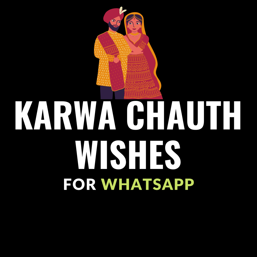 karwa chauth wishes
